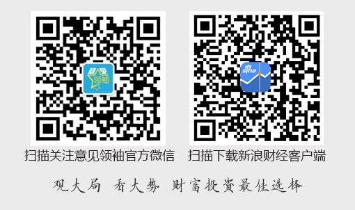 郭施亮:A股上半年行情收官,下半年A股投资风格会发生转变吗